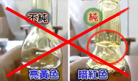 怎麼分辨苦茶油的好壞?