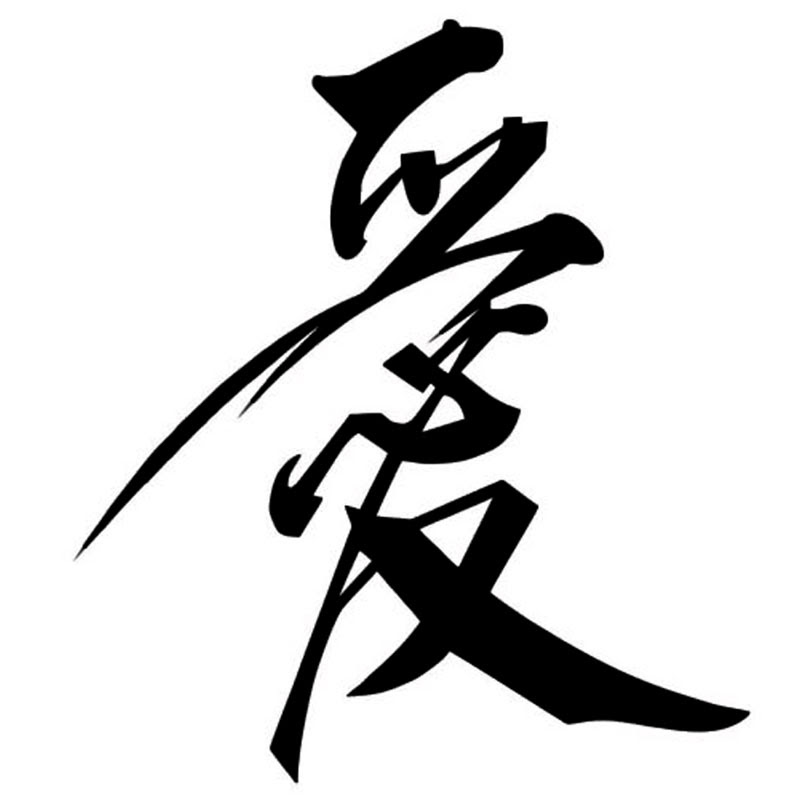 Logo Tulisan  China ClipArt Best