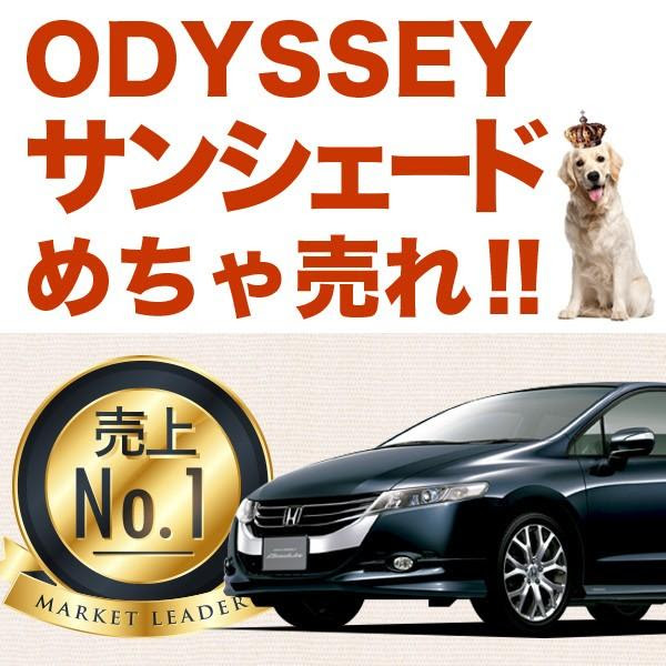 車中泊 オデッセイrb3 4系 カーテン カスタム サンシェード カスタム カーテン リア用 01s C002 Re