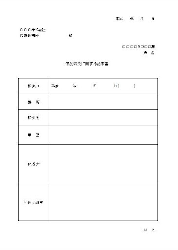 イメージ