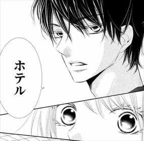 黒崎くんの言いなりになんてならない 6巻 ネタバレ感想 ついに二人がホテルへ D バズマン
