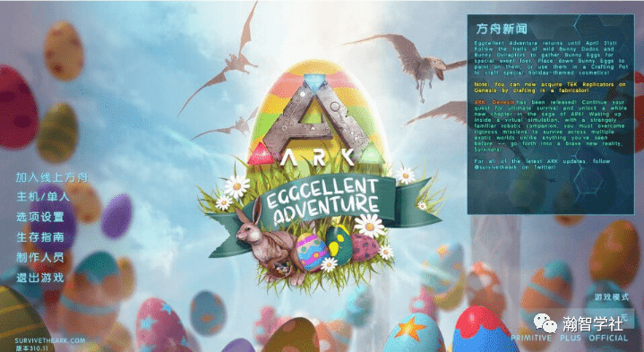 我的 方舟 创世纪 自产自销的虚空鲸炮弹 威力竟大的出乎我的意料 234游戏网
