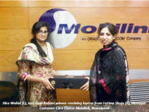Hira Wahid 300x225 Mobilink Gives Away Prizes to Apni Kahani Winners