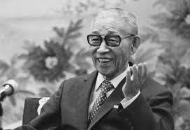 経営の神様への道 逆境をチャンスに変えろ 松下幸之助の名言に学ぶ 1 人生 知的に元気に前向きに 知識と思考と名言集