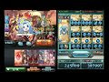 [ベスト] 水 カツオ 編成 277259-水 カツオ 編成