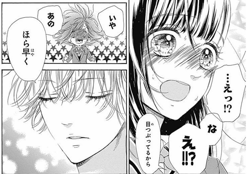 ハニーレモンソーダ 9巻ネタバレ感想 キュンシーン盛りだくさん 新キャラ登場 あらおた