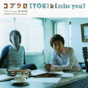 コブクロ ここにしか咲かない花 Pv動画無料視聴 Pv Fan