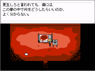 イチオシレビュー End Roll