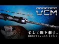 画像 ジャッカル ロッド 評判 736655-ジャッカル ロッド 評判