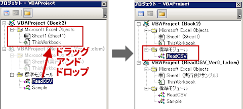 excel vba 実行 時 エラー