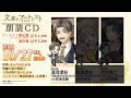 √ 文豪とアルケミスト 夏目漱石 160914-文豪とアルケミスト 夏目漱石