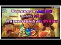 Valobasa Nai Re | ভালোবাসা নাই রে | Animation Sad Story | NuMa Music