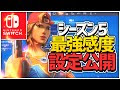 [新しいコレクション] フォートナイト 設定 おすすめ スイッチ 266935