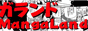 Mangaland