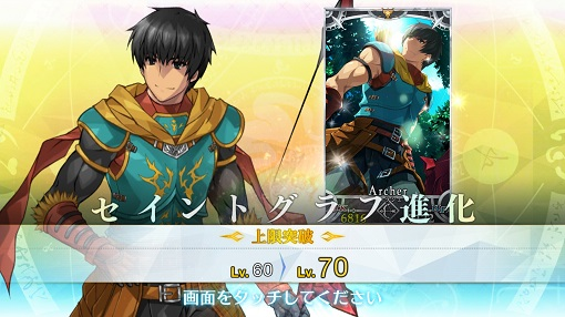 坂田金時 ライダー が正式加入 アイテム集めは ここからが本番 Fgo 鬼ヶ島イベント