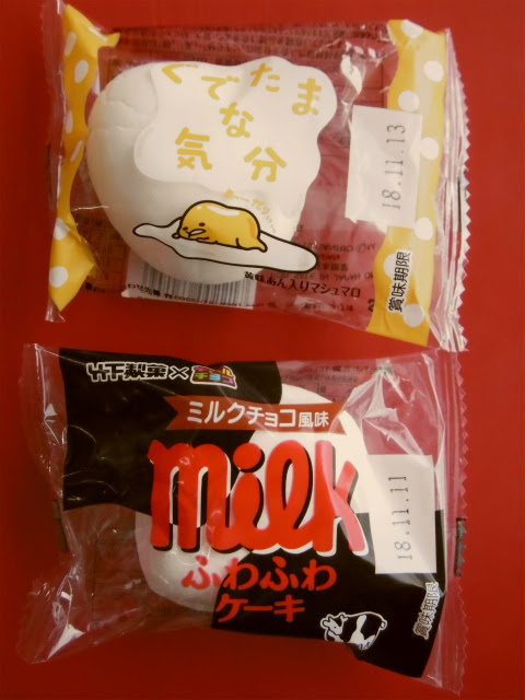 18年10月22日の記事 ときには少女のように