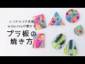 ++ 50 ++ プラバン イラスト ���材 無料 791624-図案 プラバン イラスト 素材 無料