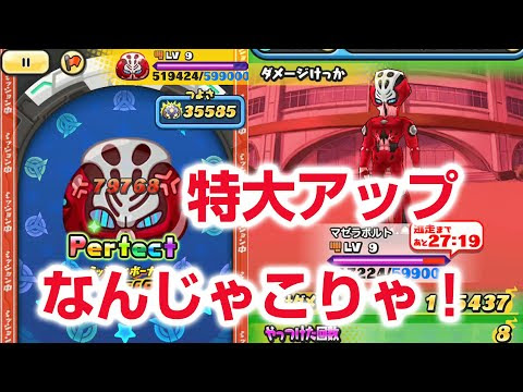 動画 ぷにぷに攻略 倒せるかも 特大ダメージ ラストティーダイン 復刻ガシャ おはじき 妖怪学園ｙ 妖怪ウォッチ ぷにぷにチューブ