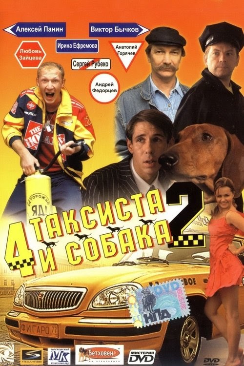 Jetzt Ansehen Четыре таксиста и собака 2 Ganzer Film Deutsch 2006 UHD
Filme