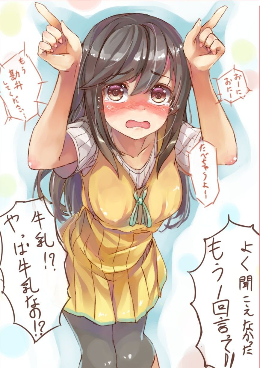 のんのんびより ほたるんは百合かわいい 一条蛍 アニメトピックス アニトピ