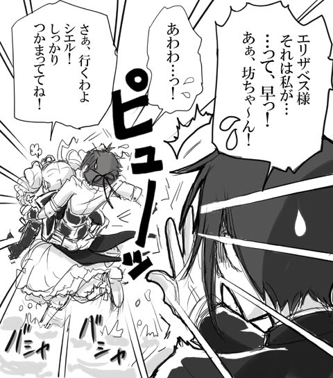 ｍｕｓｃａｔｅｌ ｆｌａｖｏｕｒ ｇファンタジー７月号の感想絵などなど