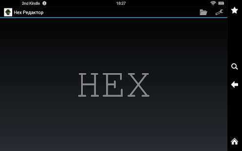 Hex Editor (AdFree) 3.0.11