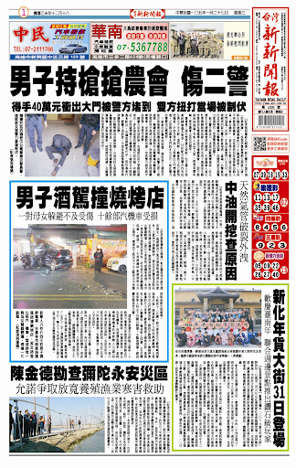 圖片