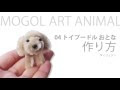 200以上 モール ひよこ 作り方 344303-モール ひよこ 作り方
