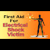 Electrical Shock High Reselution Posters - High Voltage sign, Electricity Warning sign Hazard symbol ... / Electrical shock high reselution posters.