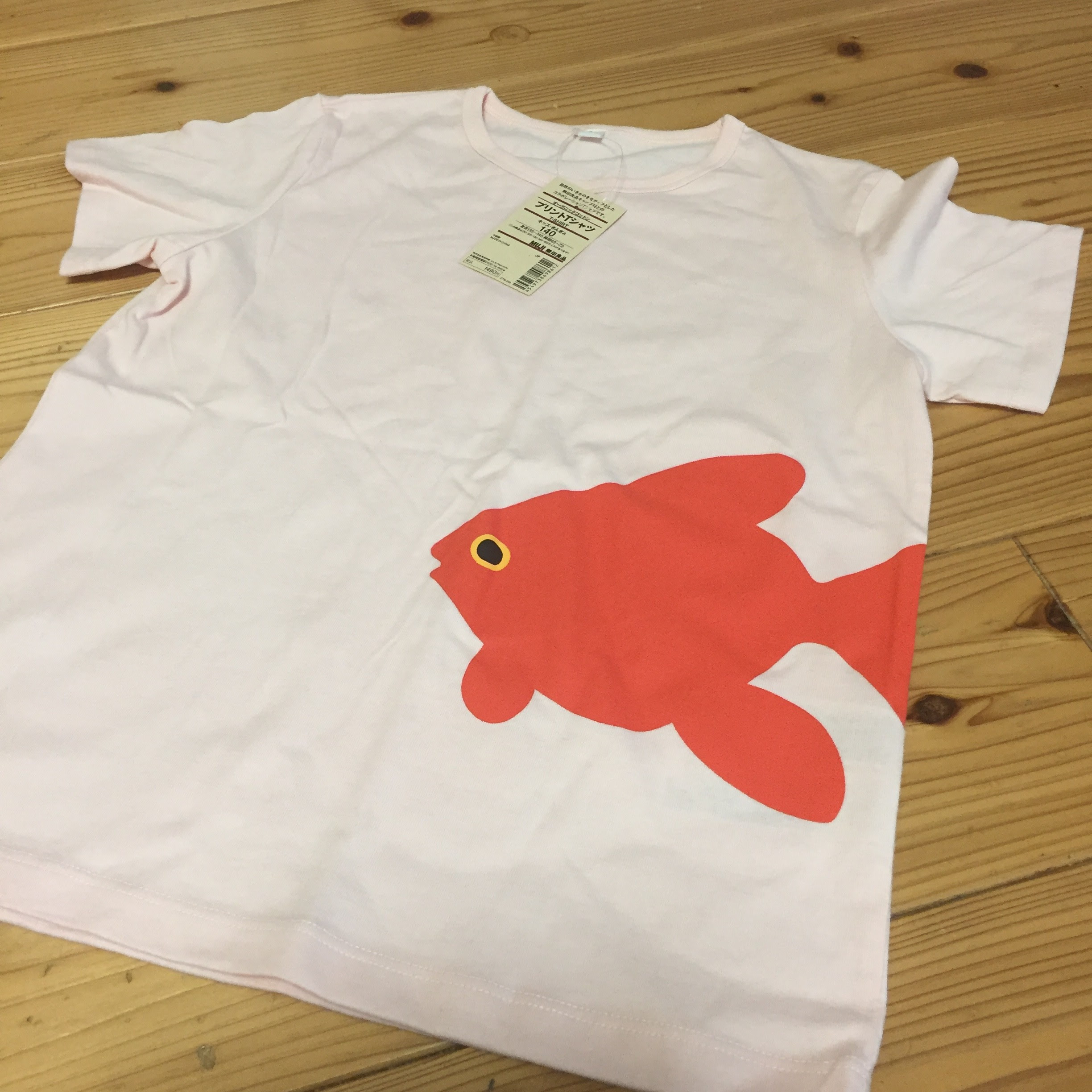 無印良品のプリントｔシャツで動物たちを救おう ネット購入なら家族でおそろいも可能です 滋賀のママがイベント 育児 遊び 学びを発信 シガマンマ ピースマム