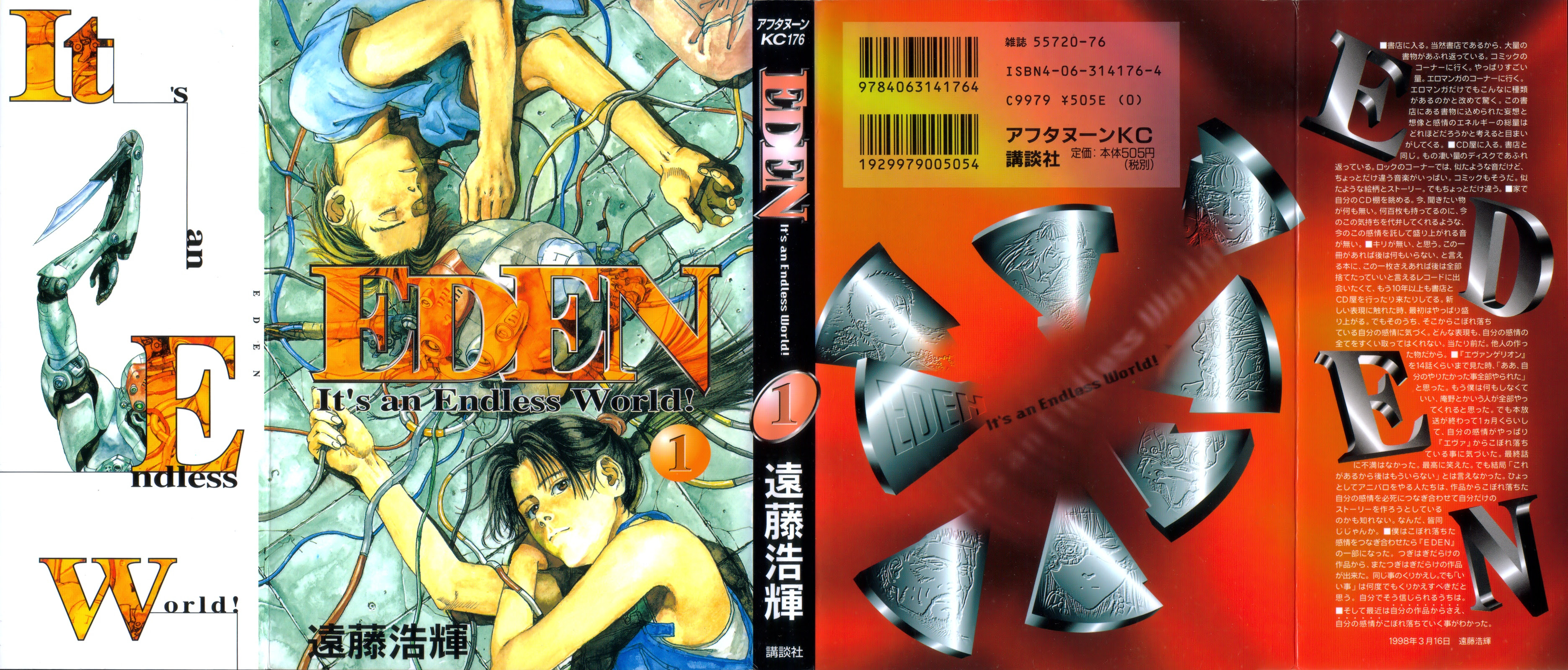 Eden Wallpaper And Scan Gallery Minitokyo