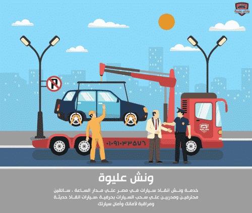 ÙÙØ´ Ø§ÙÙØ§Ø° Ø·Ø±ÙÙ Ø§Ø³ÙÙØ¯Ø±ÙÙ Ø§ÙØµØ­Ø±Ø§ÙÙ 01091033576 ÙÙØ´ Ø¹ÙÙÙØ© Ø§Ø±Ø®Øµ ÙÙØ´ Ø§ÙÙØ§Ø° ÙÙ Ø§ÙØµØ­Ø±Ø§ÙÙ