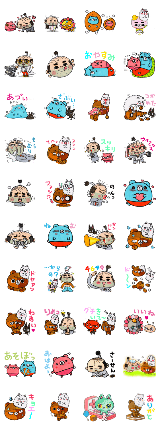 326スタンプ 佐賀弁抜き Lineクリエイターズスタンプ Lineで使えるスタンプを紹介 スタンプひろば