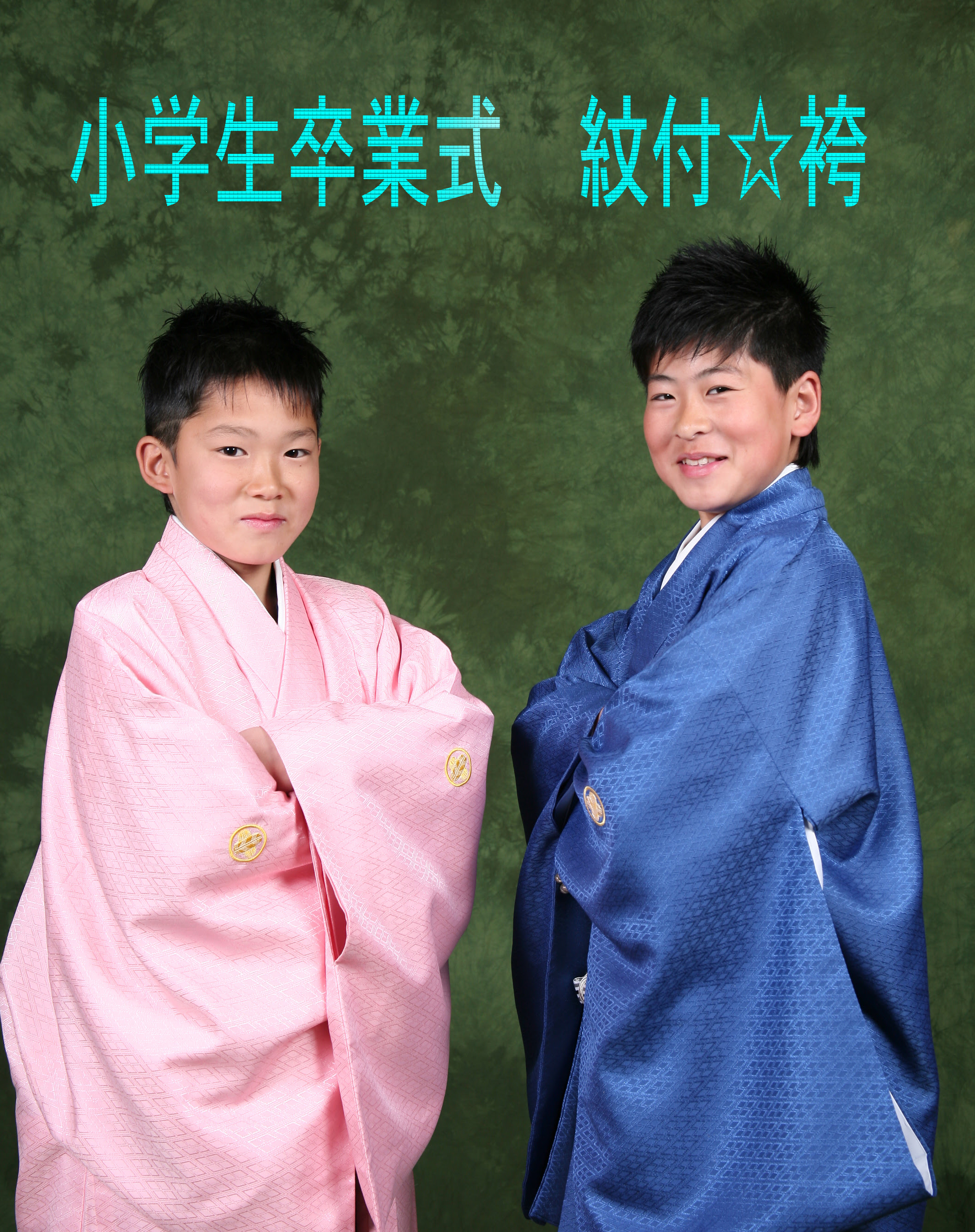 小学生卒業式 袴 予約受付中