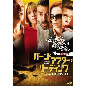 ブラピ アンジー 映画好き 総武線 津田沼駅にある賃貸ハウスのスタッフブログ