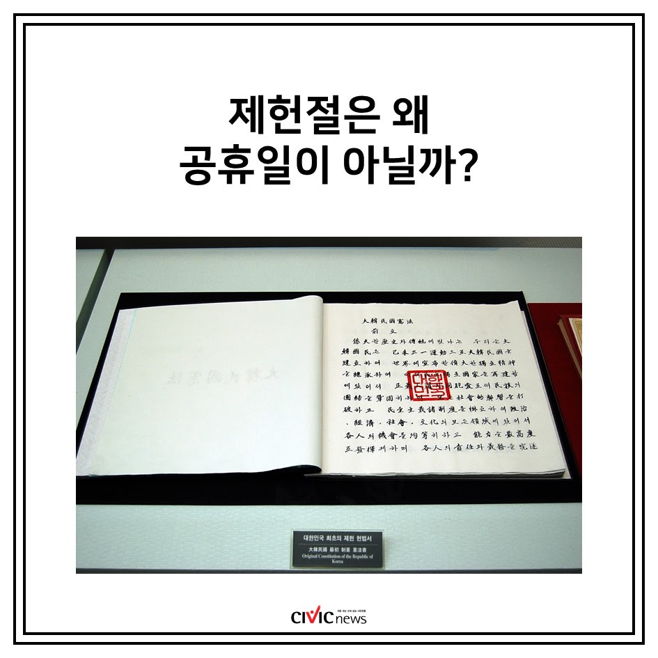 êµ­ê²½ì¼ ì¤' ì íì ë§ ë²ì  ê³µí´ì¼ìì ë¹ ì§ ì´ì  Civicë´ì¤