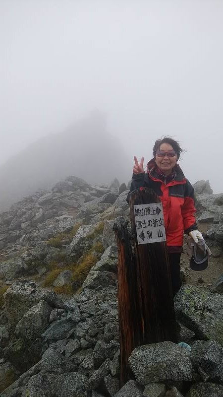 日本百名山 室堂平 一ノ越 雄山 大汝山 富士ノ折立 やぶ山歩きのブログ