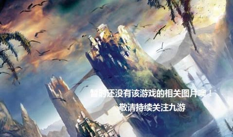 苍翼默示录神观之梦 苍翼默示录神观之梦预约下载 攻略 礼包 九游