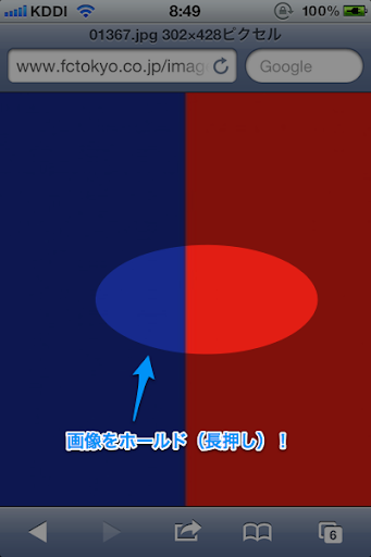 イメージ