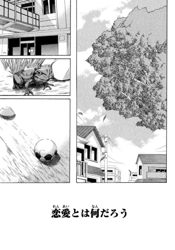 閒聊 東堂院聖也結局xd Acg板 Disp s