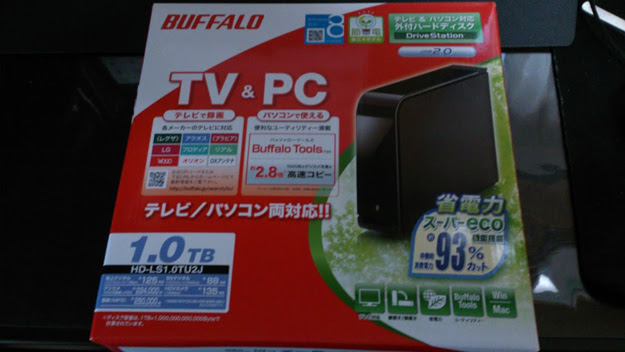 Wii Uに外付けhddを ハードディスク 取り付け 1 0tb Reedriver Official Website