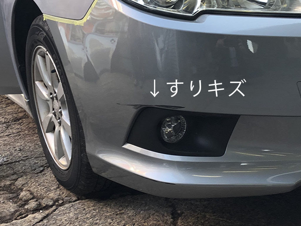 鈑金 塗装 有限会社熊谷ボデー