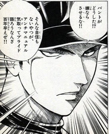 Major 名言 名場面ランキング結果 心に残る言葉の力