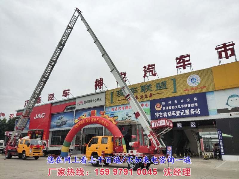 搬家公司用的32米云梯车 云梯车多少钱 32米云梯车厂家