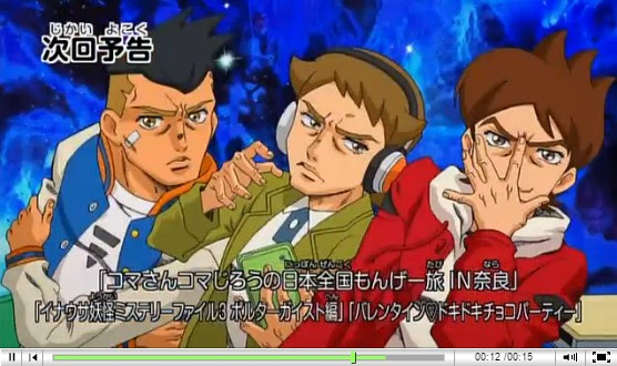 アニメ 妖怪ウォッチ で主人公たちが ジョジョ立ち でキメる ポージング元ネタ解説付き ｊｏｊｏ ジョジョの奇妙なニュース