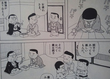 16年05月14日の記事 キンカンズニュ ス