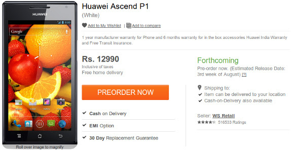 Huawei Ascend P1 Flipkart