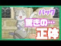 √無料でダウンロード！ ゼロ から 始める 異 世界 生活 パック 166921