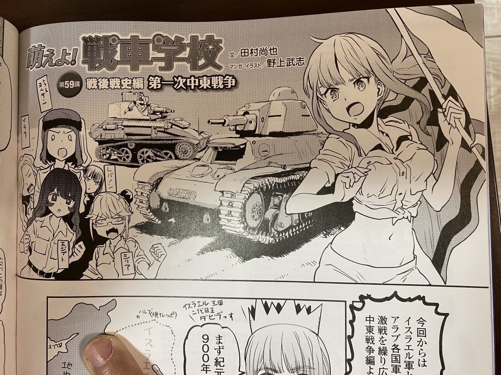 てぃこんち