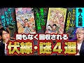 最高のコレクション ノア ワンピース 261664-ノア ワンピース